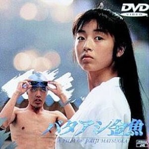 80〜90年代の邦画を語るトピ