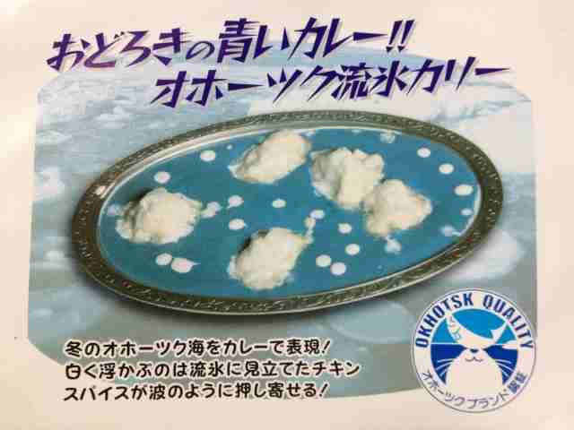 カレーともう一品は?