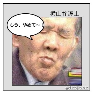 一人暮らしの怖い話