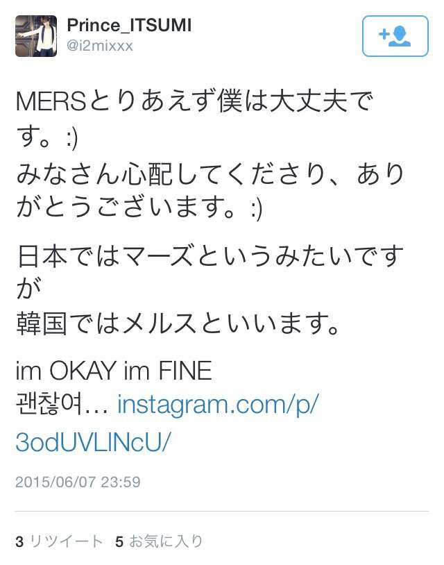 小倉智昭氏が韓国のずさんなMERS対応に呆れる