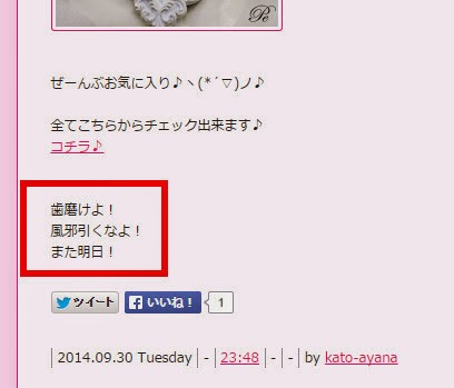 加藤茶が結婚記念日迎え胸中「色々あったけど本当に結婚して良かった」。