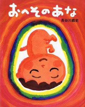 心温まる一冊