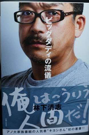 心温まる一冊