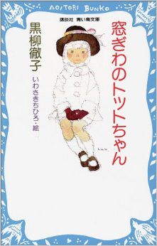 心温まる一冊