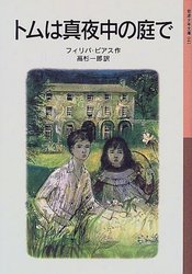 心温まる一冊