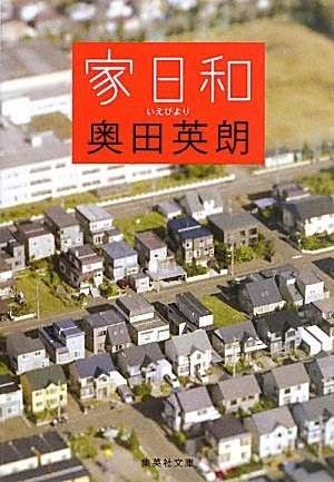 心温まる一冊