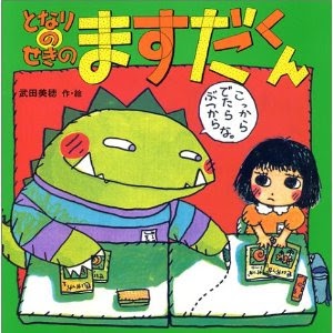 心温まる一冊