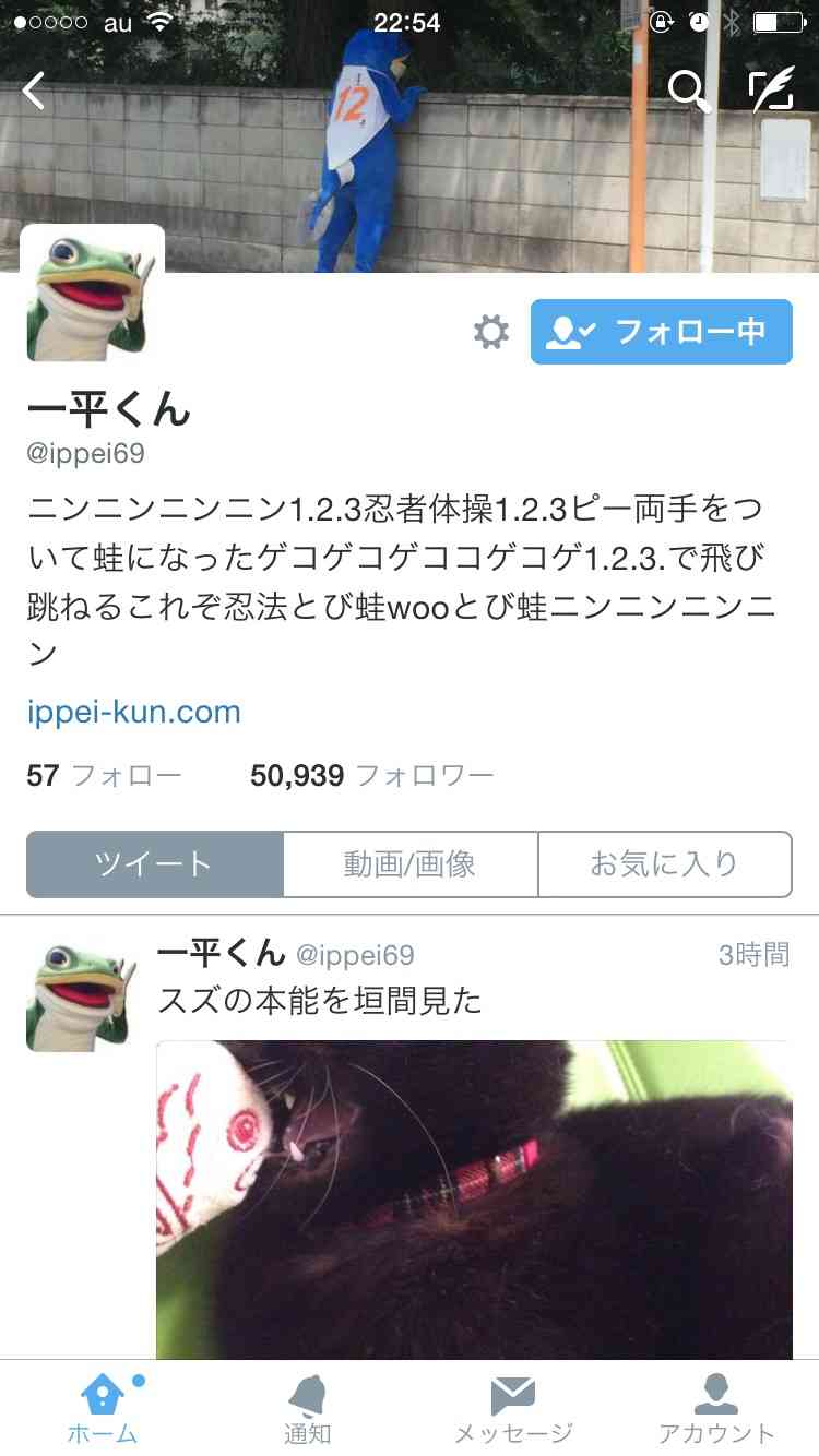 一人でサッカー観戦される方!!