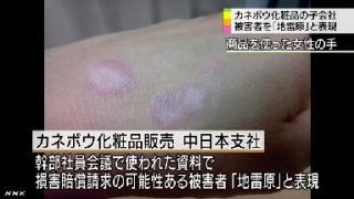 おすすめの洗顔料