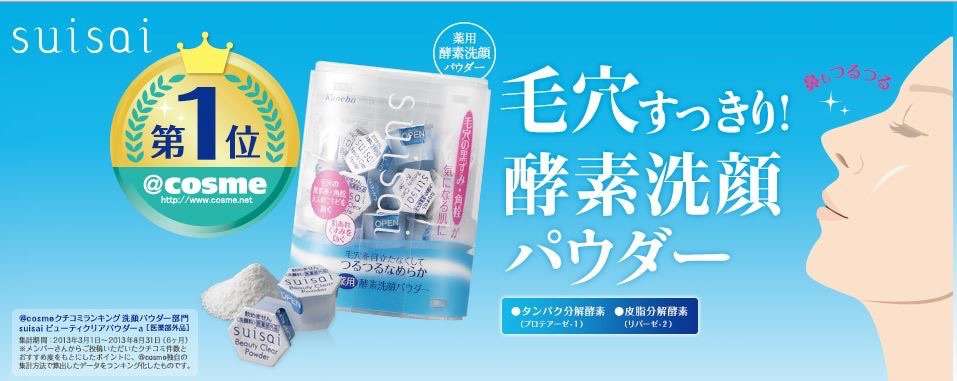 おすすめの洗顔料