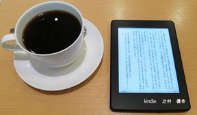 生理的に受け付けない…他人の行動