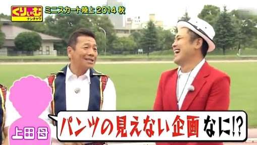 好きなテレビ番組は