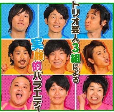 好きなテレビ番組は