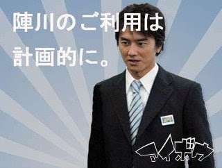 ドラマで好きな報われないキャラ、当て馬キャラ