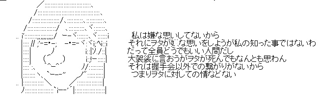 「握手会に手越を呼べ！」AKB48・柏木由紀の衝撃ツーショット写真流出でファンがヤケクソに！【やや下ネタ注意】