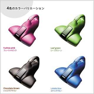 オススメ布団クリーナー