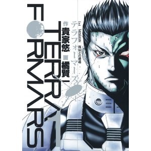 勧められて、面白かった漫画！