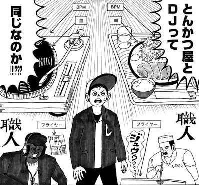 勧められて、面白かった漫画！