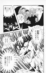 勧められて、面白かった漫画！
