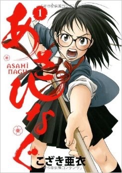 勧められて、面白かった漫画！