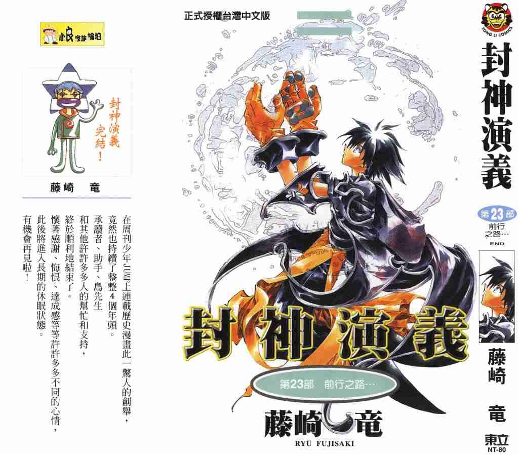 勧められて、面白かった漫画！