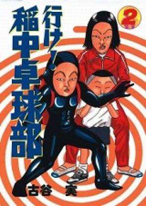 勧められて、面白かった漫画！