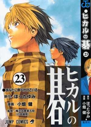 勧められて、面白かった漫画！