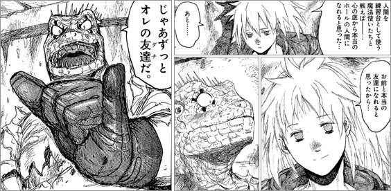 勧められて、面白かった漫画！