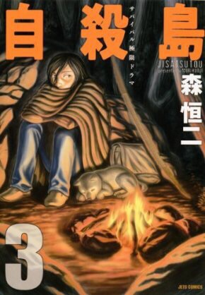 勧められて、面白かった漫画！