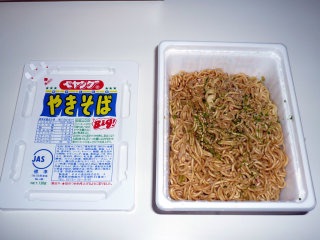 まったり居酒屋開店～11店舗目
