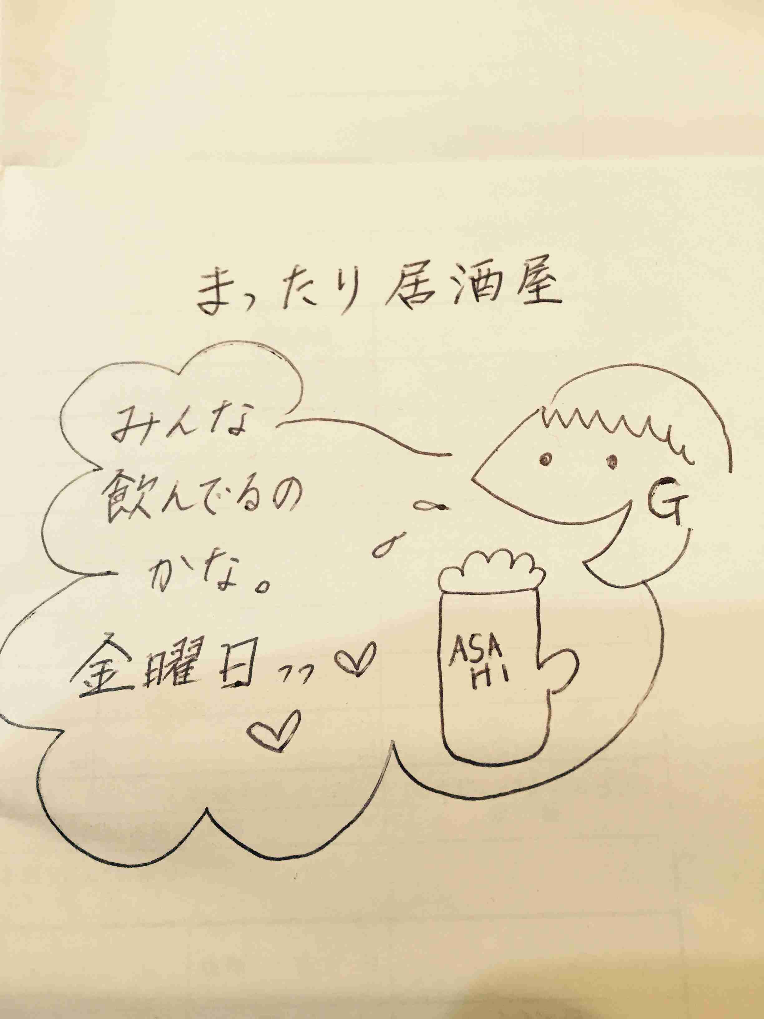 まったり居酒屋開店～11店舗目