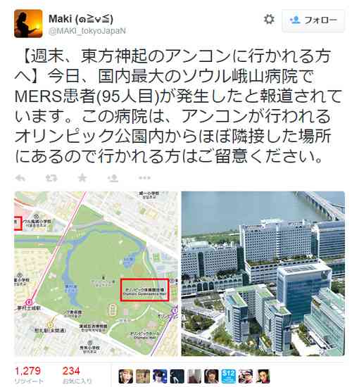 香港の交換留学生、MERS拡大の韓国で授業中にマスク着用し教室から追い出される