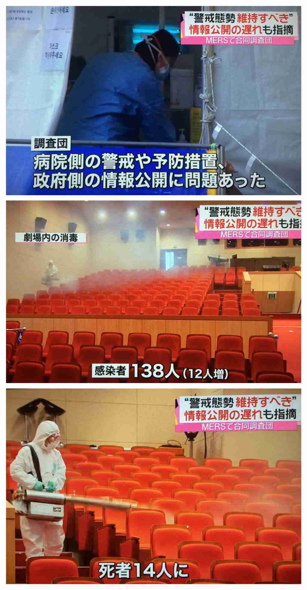 香港の交換留学生、MERS拡大の韓国で授業中にマスク着用し教室から追い出される