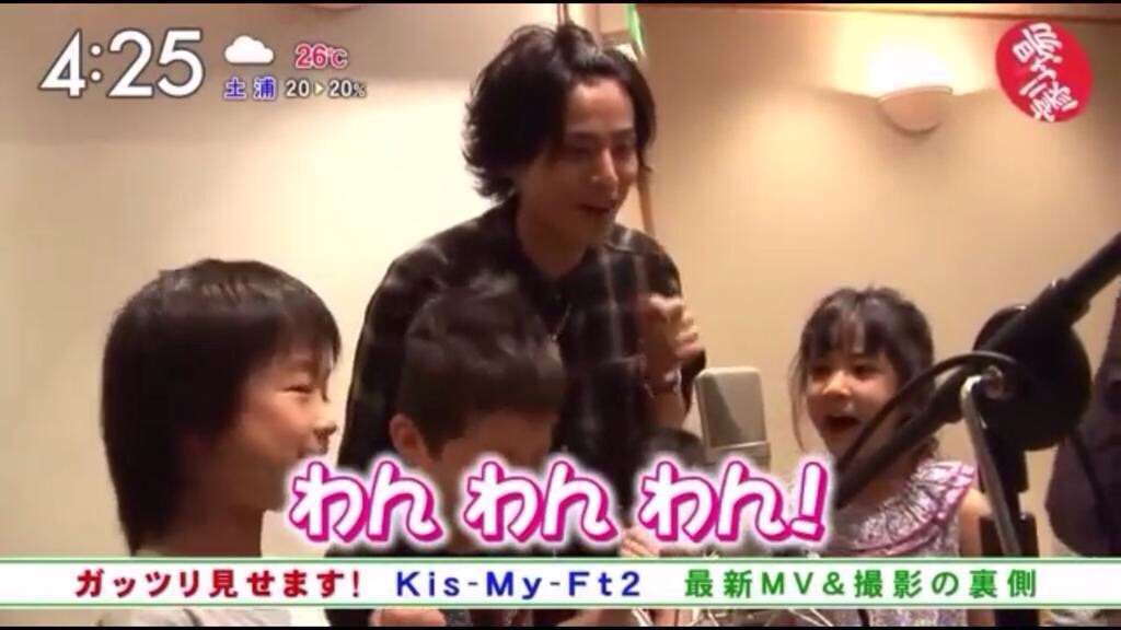 キスマイ藤ヶ谷太輔の本命？