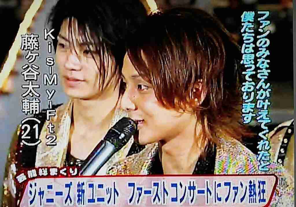 キスマイ藤ヶ谷太輔の本命？