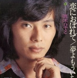 キスマイ藤ヶ谷太輔の本命？