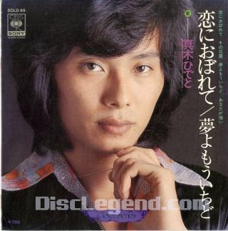 キスマイ藤ヶ谷太輔の本命？