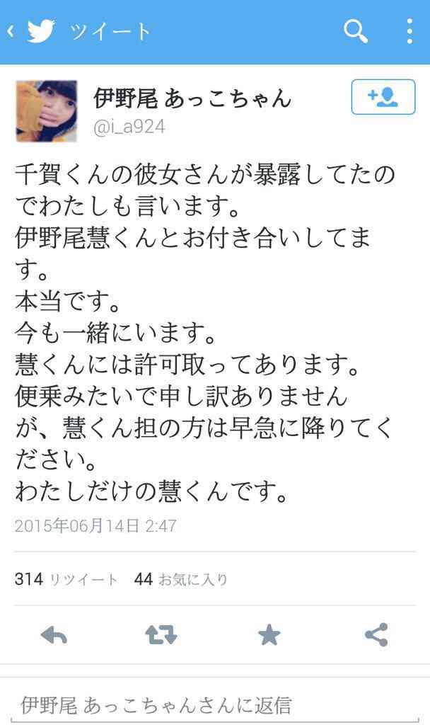 キスマイ藤ヶ谷太輔の本命？