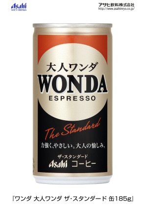 もう子どもじゃないんだなと思ったとき