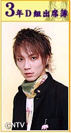 【ドラマ】この時のこの人が一番好き♪