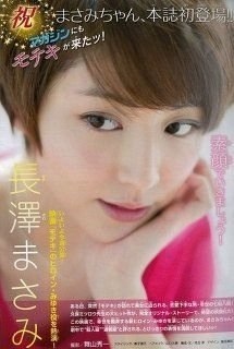 【ドラマ】この時のこの人が一番好き♪