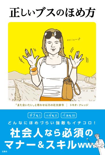 広瀬すず、フォロワー86万人超えに感謝