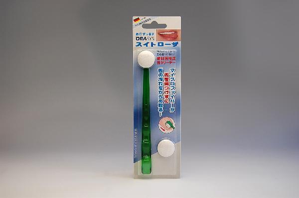 舌のクリーニングしてますか?
