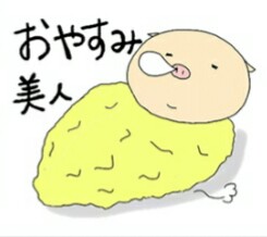 LINE終わらせるのどうやってますか?