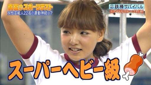 似てると言われたことがある女性芸能人