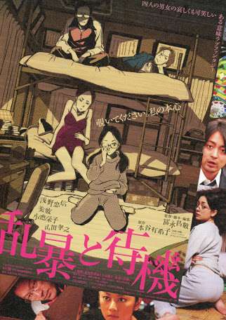 「みんな死ね!」と思っていた20代の前半。俳優・山田孝之が病んでいた暗黒の日々を明かす!