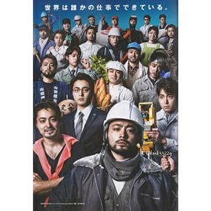 「みんな死ね!」と思っていた20代の前半。俳優・山田孝之が病んでいた暗黒の日々を明かす!