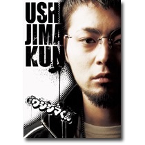 「みんな死ね!」と思っていた20代の前半。俳優・山田孝之が病んでいた暗黒の日々を明かす!