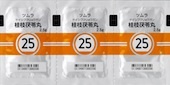青タンを早く治す方法を…！