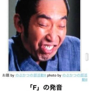 大島美幸&鈴木おさむ氏 第1子男児の名前は「笑福(えふ)」